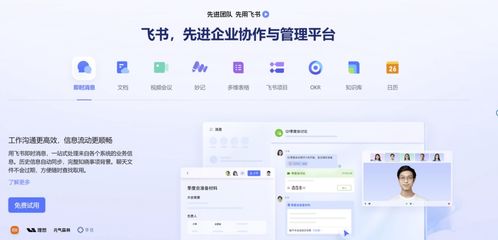 是否有比Redmine更適合軟件開發的產品研發項目管理系統？