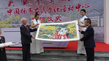 中國楊亭農(nóng)民文化活動中心吳國亭美術館今日開館，推動文化藝術交流活動邁上新臺階